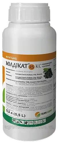 Фунгіцид Мілдікат (Sumi Аgro), 500 мл — захист винограду від мілдью