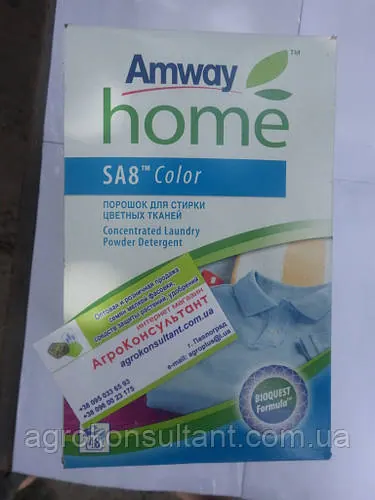 Концентрований порошок для прання кольорових тканин, 3 кг AMWAY HOMETM SA8TM Color