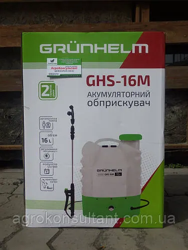 Обприскувач акумуляторний GHS-16M (Grunhelm), об'єм 16 л, акумулятор 12V/8Ah ОПРИСКУВАЧ