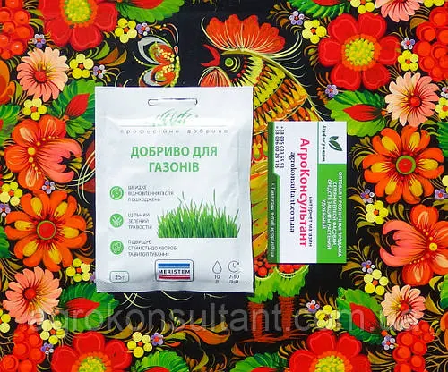 Добриво для газонів (Меристем / MERISTEM), 25 г — збалансована формула NPK