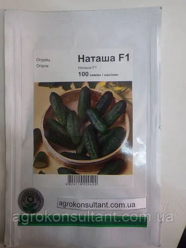 Насіння огірка Наташа F1 (Seminis / Агропак), 100 насінин — ультраранній гібрид (40-45 днів), бджолозапильний