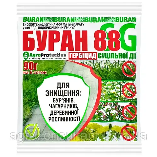 Гербіцид Буран 88 SG (AgroProtection), 90 г — суцільної дії