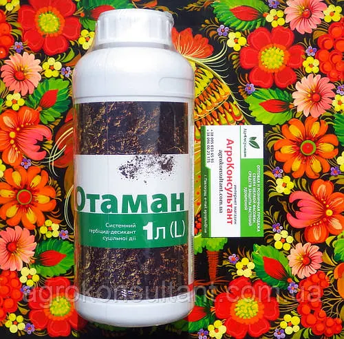 Отаман (ALFA Smart Agro), 1 л - гербіцид, десикант, суцільної дії