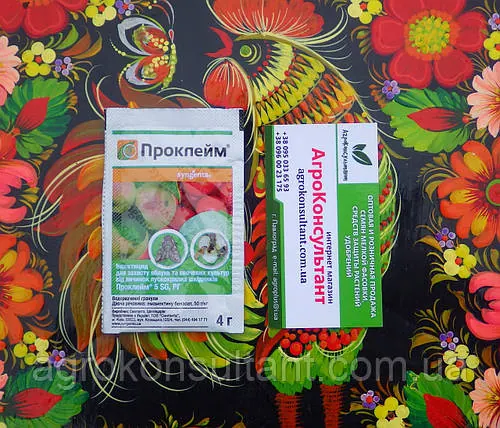 Інсектицид Проклейм (Syngenta), 4 г - захист яблунь, винограду, капусти і томатів від листогризучих шкідників