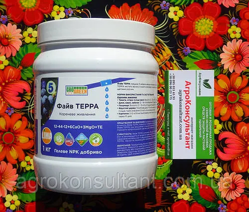 Файв Терра, NPK 12.44.12+6СаО+3Мg+TE (Грогрін, Бельгія), 1 кг — добриво, формула з високим вмістом фосфору, гро грін файф