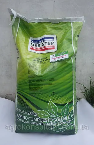 Мерістем / MERISTEM NPK 20-20-20 + mix, 1 кг на вагу — комплексне добриво для листкового підживлення