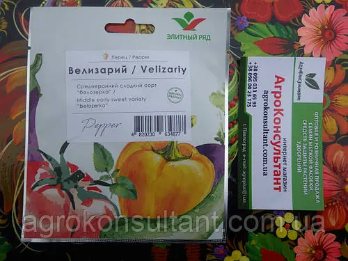 Насіння солодкого перцю Велізарій (Елітний Ряд), 2 г — середньоранній (115-130 днів), типу Угорський