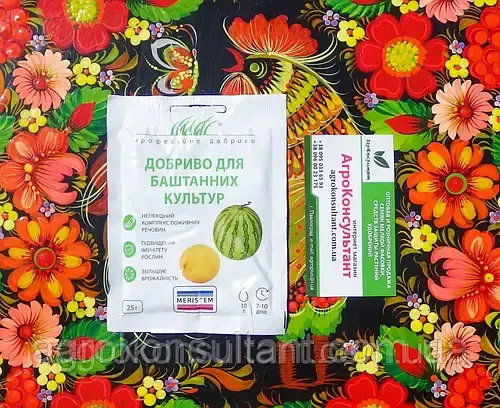 Добриво для баштанних культур (Меристем / MERISTEM), 25 г — збалансована формула NPK