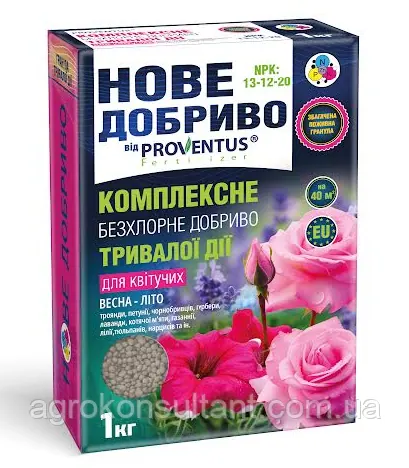 Нове Добриво для квітучих NPK 13-12-20 (Proventus), 1 кг — комплексне добриво тривалої дії, Провентус