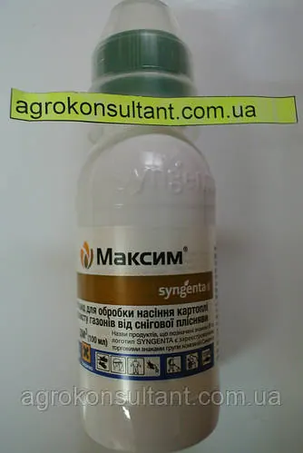 Фунгіцид Максим (Syngenta), 100 мл — препарат для протруювання бульб картоплі та цибулинних