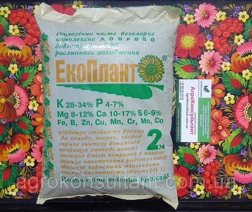 Органічне добриво ЕкоПлант (Екоплант), 2 кг  — екологічно чисте, безхлорне добриво