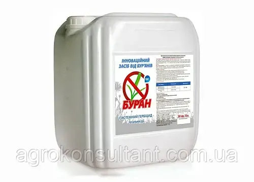 Гербіцид Буран (AgroProtection), 20 л — від найпоширеніших бур'янів