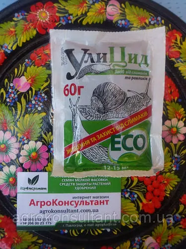 Препарат Уліцид Еко, 60 г — молюскоцид, захист від слимаків і равликів, органічний засіб