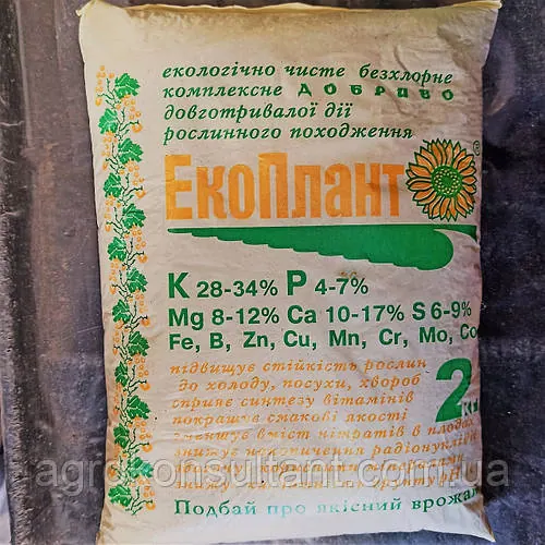 Органічне добриво ЕкоПлант (Екоплант), 1 кг на ВЕС з мішка — екологічно чисте, безхлорне добриво