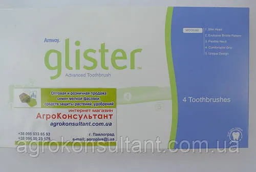 Універсальні зубні щітки Glister від Amway (середньої жорсткості), упаковка / 4 шт