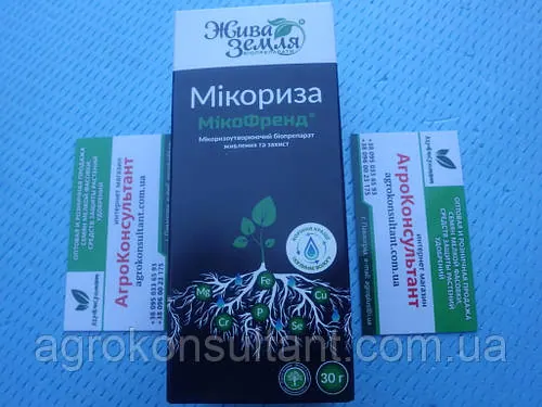 Біопрепарат МІКОРИЗА гриба МикоФренд, 30 г — микоризообразователь (симбіотичний) препарат