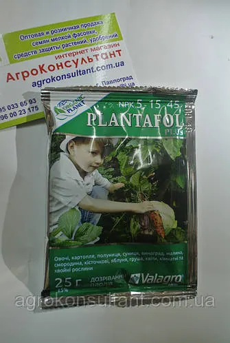 Плантафол дозрівання плодів (Plantafol 5+15+45) 25 г добриво, стимулятор росту