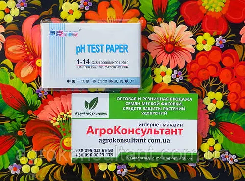 Індикаторний папір рН Test Paper 1-14, 80 шт — тест для визначення кислотності ґрунту, лакмусовий папір