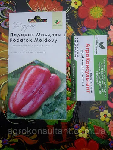 Насіння перцю Подарунок Молдови (Елітний Ряд), 2 г — середньостиглий сорт (120-125 днів), тип Угорський