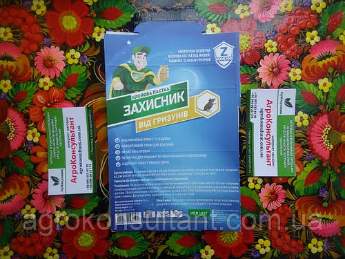 Клейова пастка Захисник від щурів і мишей (UKRAVIT) —  екологічно безпечна