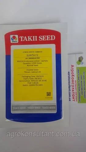 Насіння капусти Сунта F1 2,500 насіння. Takii Seeds ранна, білочана