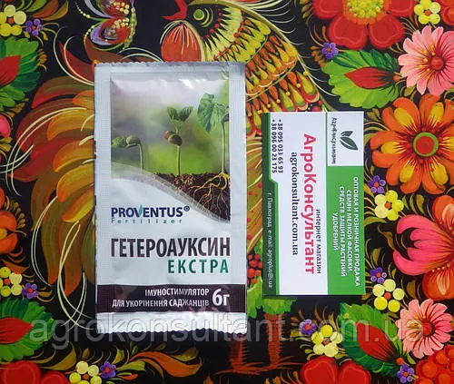 Гетероауксин Екстра (Proventus), 6 г — імуностимулятор для укорінення живців, саджанців, бульб і цибулин
