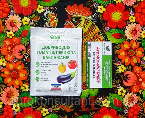 Добриво для томатів, перцю та баклажанів (Меристем / MERISTEM), 25 г — збалансована формула NPK