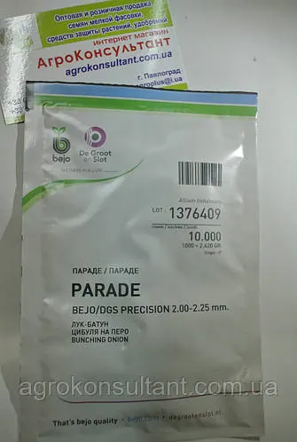 Насіння цибулі на перо Параде (Bejo Zaden), 10 000 насінин — рання (65-70 днів), високоврожайна