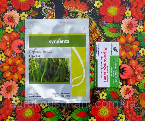 Насіння гіркого перцю Сахем F1 (Syngenta), 500 насінин — ранній (50-55 днів), високоврожайний