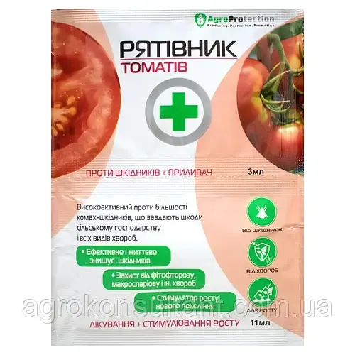 Інсектофунгіцид Рятівник томатів 3 мл + 11 мл — комплект від шкідників і хвороб