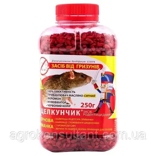 Родентицид Щелкунчик / Лускунчик зерно в ПЕТ пляшці (червоне), 250 г — готовий засіб від гризунів з сиром