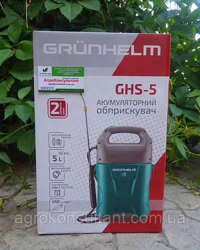 Обприскувач акумуляторний GHS-5 (Grunhelm), об'єм 5 л, акумулятор LiOn 3,7V/2Ah ОПРИСКУВАЧ
