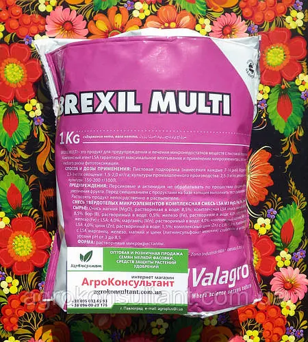 Brexil Multi / Брексіл Мульти (Valagro), 1 кг — мікродобриво для листового живлення
