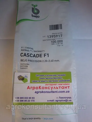 Насіння моркви Каскад F1, 100.000 насіння — раннє (95-120 днів), конічне