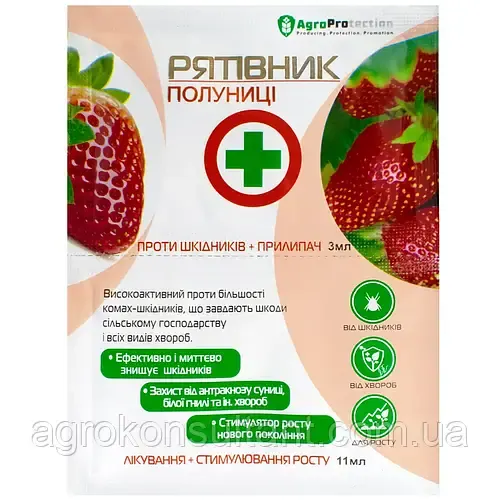 Інсектофунгіцид Рятівник полуниці 3 мл + 11 мл — комплект від шкідників і хвороб