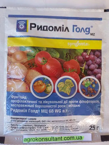 Фунгіцид Ридоміл Голд (Syngenta), 25 г — системний фунгіцид від фітофторозу, мілдью і несправжньої борошнистої роси
