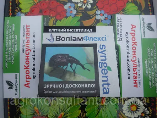 Інсектицид Воліам Флексі, 3 мл — препарат проти шкідників на всіх стадіях їхнього розвитку