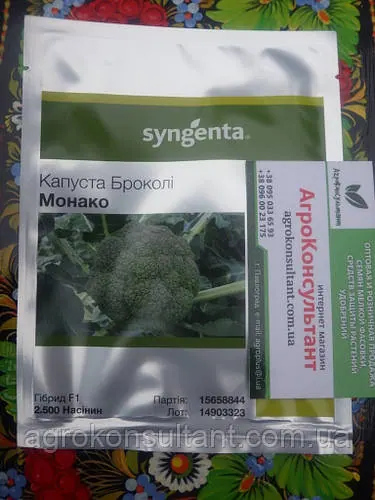 Насіння капусти броколі Монако F1 (Syngenta), 2 500 насінин  — середньостигла (70-80 днів), стійка до хвороб