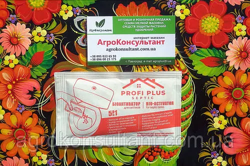 Профі Плюс, 25 г — біо-активатор для септиків