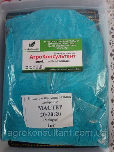 Добриво Майстер 20.20.20 (Valagro), 1 кг (роздріб) — універсальне комплексне мінеральне водорозчинне