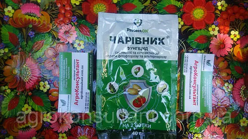 Чарівник / Чаривнык, 40 г — фунгіцид системно-контактної дії проти хвороб на посівах картоплі, томату та ін.