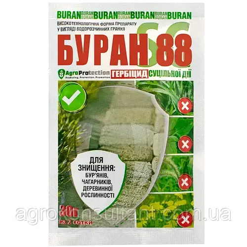 Гербіцид Буран 88 SG (AgroProtection), 30 г — суцільної дії