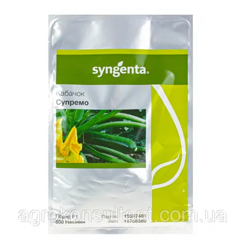 Насіння кабачка (цукіні) Супремо F1 (Syngenta), 500 насінин — ранній (40-50 днів), кущовий