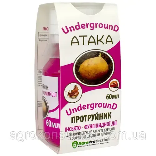 Протруйник Атака UndergrounD / Андерграунд, 60 мл — для обробки насіння, бульб і розсади від шкідників і хвороб