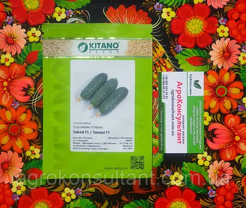 Насіння огірка Такері (КС 70) F1 (Kitano Seeds), 250 насінин — ранній (38-42 дні), корнішон, самозапильний