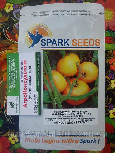 Насіння томата Світ Сан F1 (Lark Seeds), 500 насінин — ранній (98-100 днів), жовтий, низькорослий