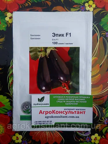 Насіння баклажана Епік F1 (Seminis/ Семеніс) 100 насінин - ранньостиглий (60-70 днів), овально-конічний