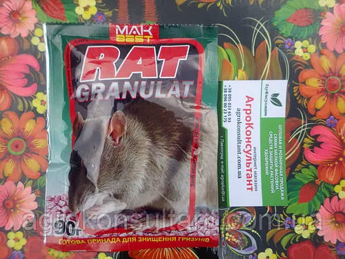 Родентицид Rat Granular, 90 г — готова приманка у вигляді гранул для боротьби зі щурами та мишами