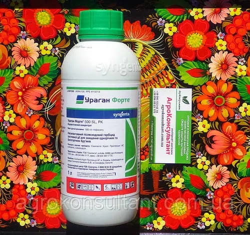 Гербіцид Ураган Форте (Syngenta), 1 л — післясходовий препарат суцільної дії для боротьби з бур'янами