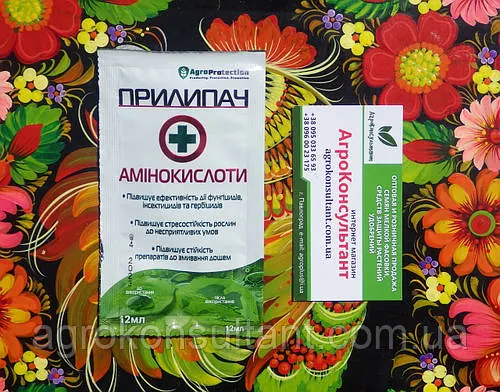 Прилипач з амінокислотами (AgroProtection), 12 мл —  підвищує ефективність засобів захисту рослин